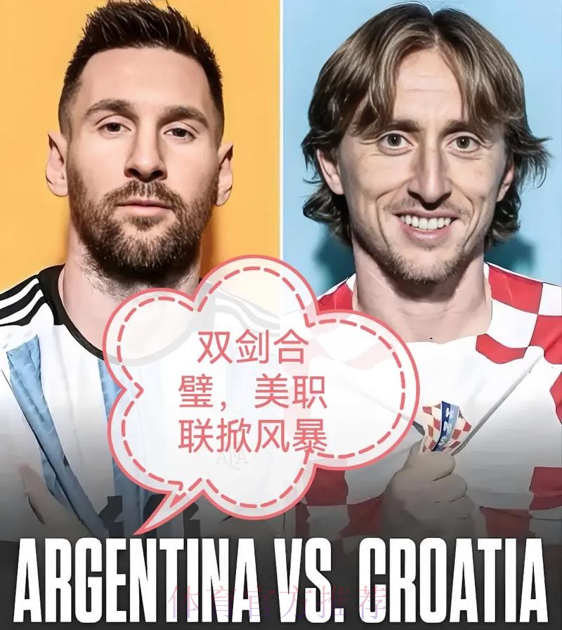 法媒:胜利&迈阿密国际都有意魔笛 球员更想去美国 法媒:胜利&迈阿密国际都有意魔笛 球员更想去美国