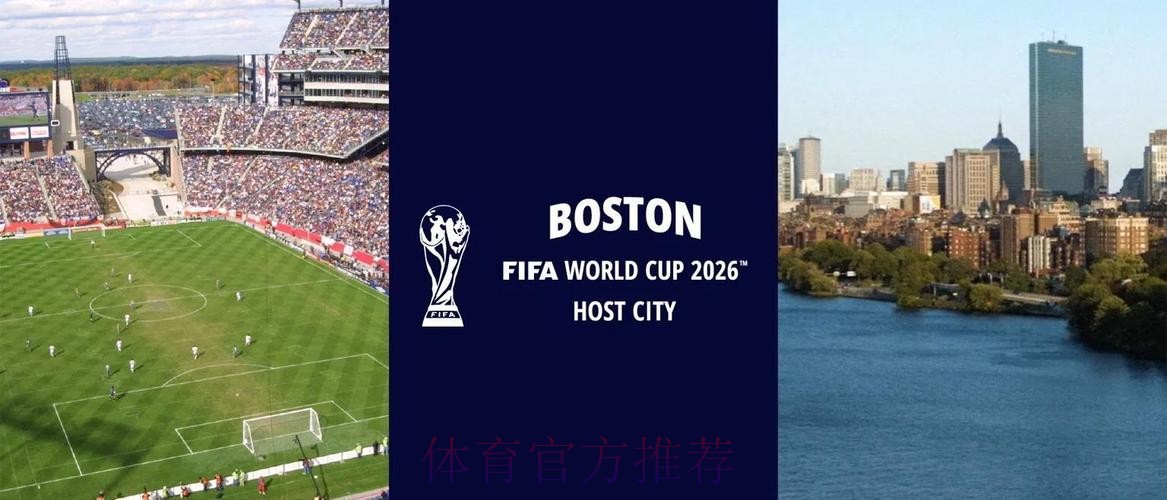 2026世界杯盘口正规入口地址